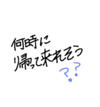 日常会話(everydayconversation)（個別スタンプ：5）