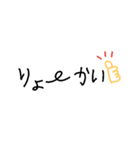 日常会話(everydayconversation)（個別スタンプ：6）