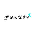 日常会話(everydayconversation)（個別スタンプ：8）