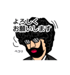 最強実況者あゆみんの名言スタンプ（個別スタンプ：1）