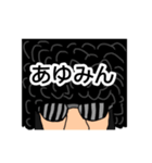 最強実況者あゆみんの名言スタンプ（個別スタンプ：3）