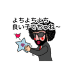 最強実況者あゆみんの名言スタンプ（個別スタンプ：17）
