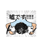 最強実況者あゆみんの名言スタンプ（個別スタンプ：18）