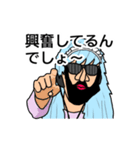 最強実況者あゆみんの名言スタンプ（個別スタンプ：21）