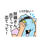 最強実況者あゆみんの名言スタンプ（個別スタンプ：24）