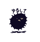 ウニスタ（個別スタンプ：3）