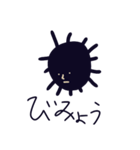 ウニスタ（個別スタンプ：10）