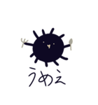 ウニスタ（個別スタンプ：11）