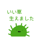 ウニスタ（個別スタンプ：12）