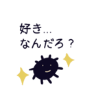 ウニスタ（個別スタンプ：14）