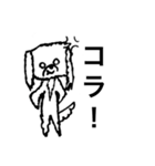 いぬのべビ〜ちゃん（個別スタンプ：4）
