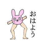 美脚な動物たちのスタンプ（個別スタンプ：1）