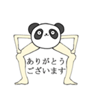 美脚な動物たちのスタンプ（個別スタンプ：2）