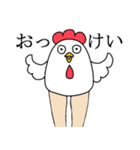 美脚な動物たちのスタンプ（個別スタンプ：3）