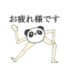 美脚な動物たちのスタンプ（個別スタンプ：6）