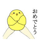 美脚な動物たちのスタンプ（個別スタンプ：8）