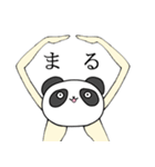 美脚な動物たちのスタンプ（個別スタンプ：10）