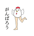 美脚な動物たちのスタンプ（個別スタンプ：11）