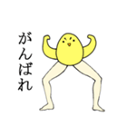 美脚な動物たちのスタンプ（個別スタンプ：12）