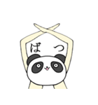 美脚な動物たちのスタンプ（個別スタンプ：14）