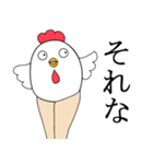 美脚な動物たちのスタンプ（個別スタンプ：15）