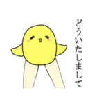 美脚な動物たちのスタンプ（個別スタンプ：16）