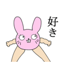 美脚な動物たちのスタンプ（個別スタンプ：17）