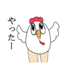美脚な動物たちのスタンプ（個別スタンプ：19）