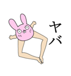 美脚な動物たちのスタンプ（個別スタンプ：21）