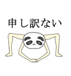美脚な動物たちのスタンプ（個別スタンプ：22）