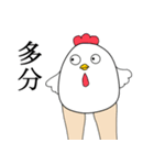 美脚な動物たちのスタンプ（個別スタンプ：23）