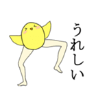 美脚な動物たちのスタンプ（個別スタンプ：28）