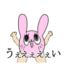 美脚な動物たちのスタンプ（個別スタンプ：29）
