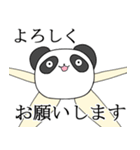 美脚な動物たちのスタンプ（個別スタンプ：30）