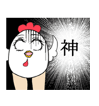 美脚な動物たちのスタンプ（個別スタンプ：31）
