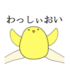 美脚な動物たちのスタンプ（個別スタンプ：32）