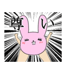 美脚な動物たちのスタンプ（個別スタンプ：33）