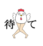 美脚な動物たちのスタンプ（個別スタンプ：35）