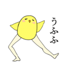 美脚な動物たちのスタンプ（個別スタンプ：36）