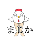 美脚な動物たちのスタンプ（個別スタンプ：39）