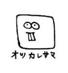 小さいいきものスタンプ（個別スタンプ：5）