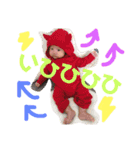 ぼく、そーと！！！（個別スタンプ：12）