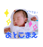 ぼく、そーと！！！（個別スタンプ：20）