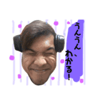 ジョナサン、日本語を喋る（個別スタンプ：2）