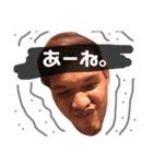 ジョナサン、日本語を喋る（個別スタンプ：7）
