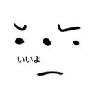 かわいい顔スタンプ（個別スタンプ：1）
