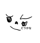 かわいい顔スタンプ（個別スタンプ：3）