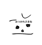 かわいい顔スタンプ（個別スタンプ：5）