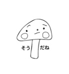 かわいい顔スタンプ（個別スタンプ：20）