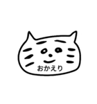 かわいい顔スタンプ（個別スタンプ：21）